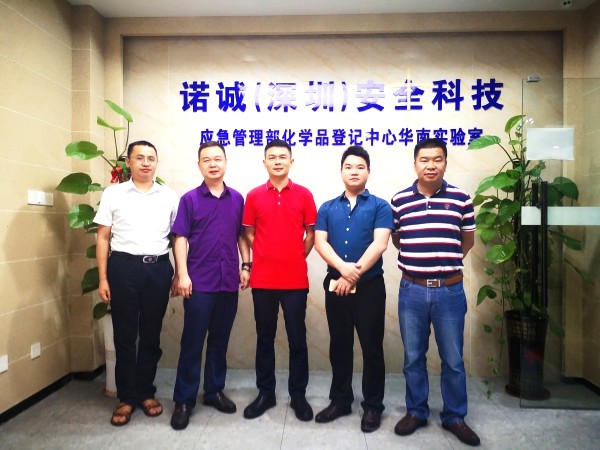 走訪會員企業(yè)，傾聽會員心聲，億博檢測積極參與行業(yè)共建