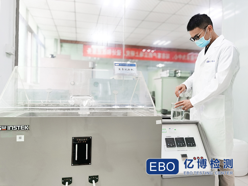 電子產(chǎn)品鹽霧測(cè)試怎么做？