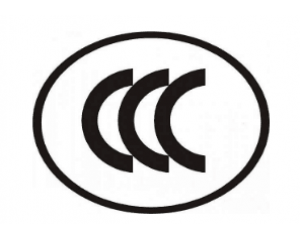 3C認(rèn)證是什么，3C認(rèn)證代理機構(gòu)怎么選？