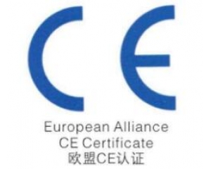 如何才能通過CE認證？