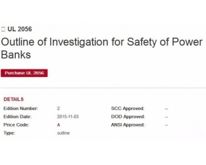 北美UL 2056認證，為移動電源安全保駕護航