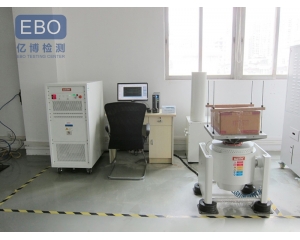 什么是振動試驗/振動試驗標準有哪些？