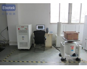 震動測試標準有哪些,震動測試找哪家機構比較好？