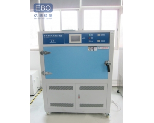 塑膠產(chǎn)品UV老化測試怎么辦理？