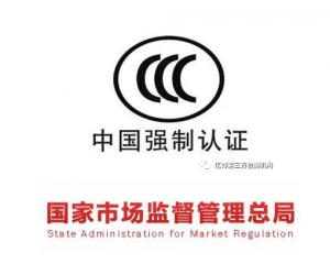 從4月15號起，電動自行車未獲CCC認(rèn)證不得銷售!