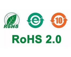 rohs2.0多少錢，rohs2.0收費標(biāo)準(zhǔn)是什么？