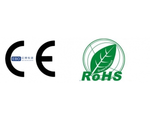 CE認(rèn)證包含ROHS認(rèn)證，哪里可以做呢?