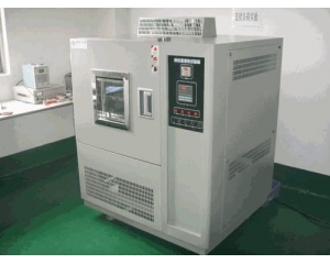 高低溫測(cè)試報(bào)告怎么做?哪里可以做