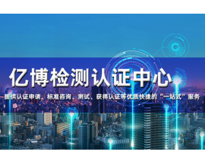 照明產(chǎn)品出口歐盟新法規(guī)來(lái)了！