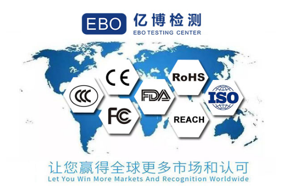 什么是IEC 62368/IEC 62368適用于哪些產(chǎn)品？