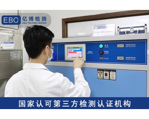 UKCA證書(shū)所涵蓋的范圍？UKCA證書(shū)辦理流程