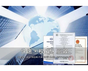 要如何使用UKCA標(biāo)志？UKCA認(rèn)證怎么辦理？