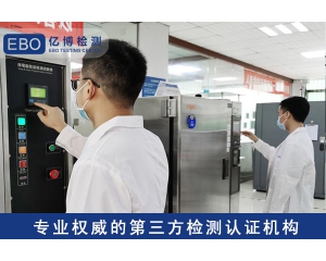 家電UKCA認(rèn)證辦理流程，需要哪些資料？